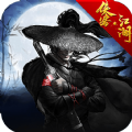 金庸武侠传奇