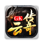 传奇手游盒子2021免费版