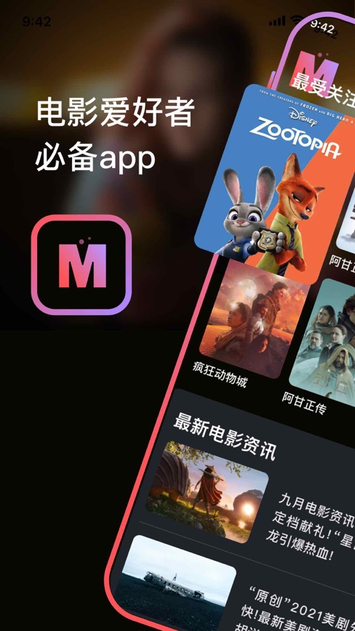小园丁影视app软件官方版图片1