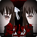 异常感染官网版
