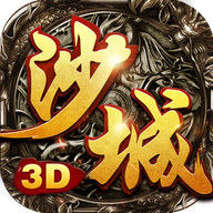 沙城无双91翻天