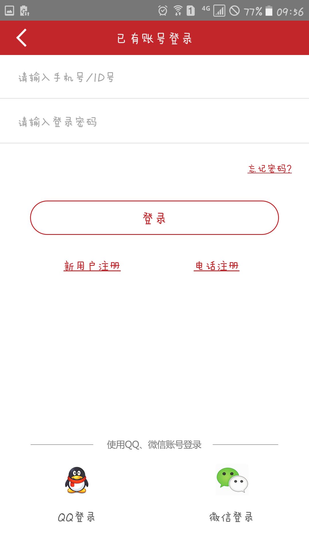 戏缘