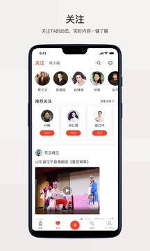戏缘截图
