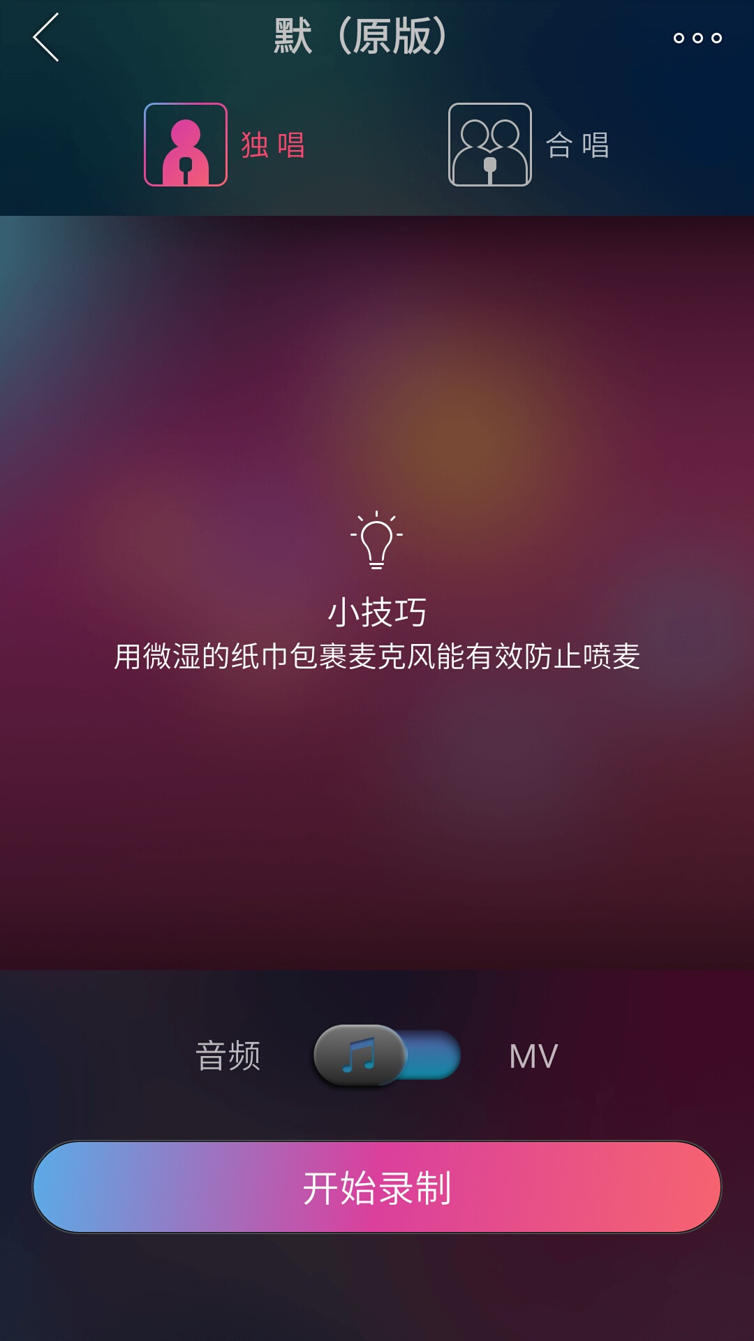 爱唱
