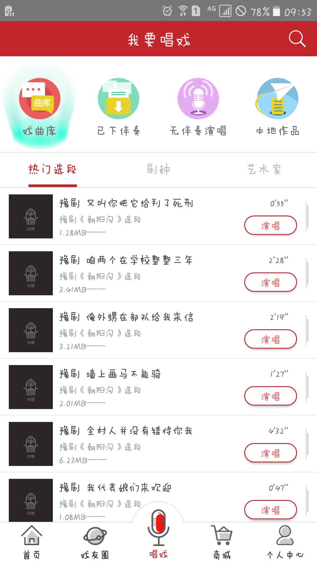 戏缘