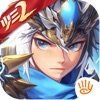 少年三国志2官网版