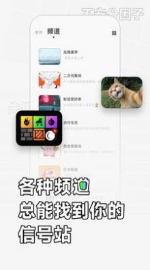 软仆交友app官方版图片1