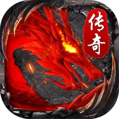 火龙高爆之斗破沙城2022最新