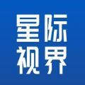 星际视界IPFSNEWS官方下载