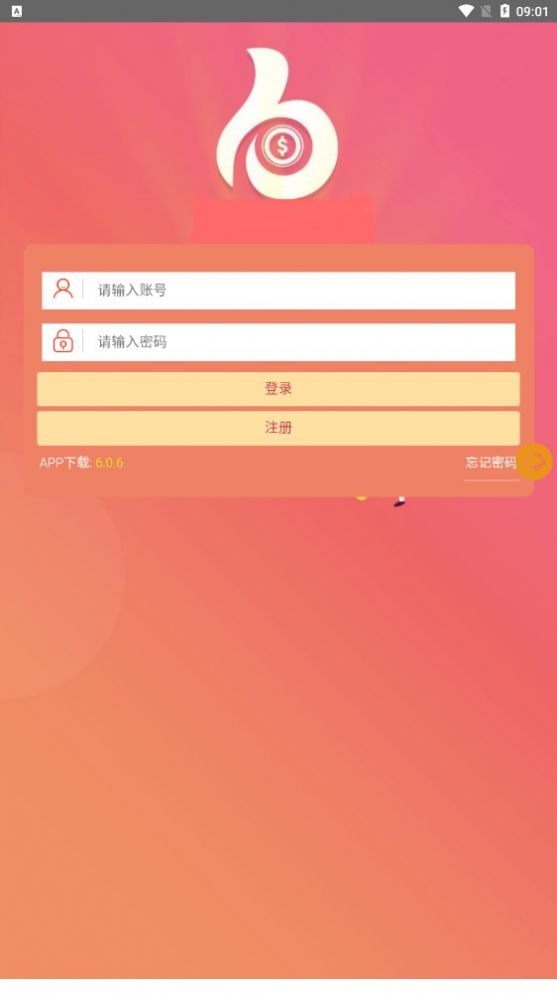 兼客做任务app手机版图片1