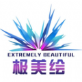 极美绘插画学习app手机版