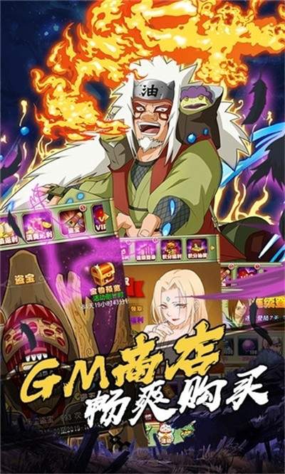 忍者跳跳总动员万抽版