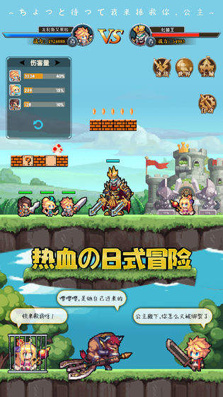 异次元大作战官网版