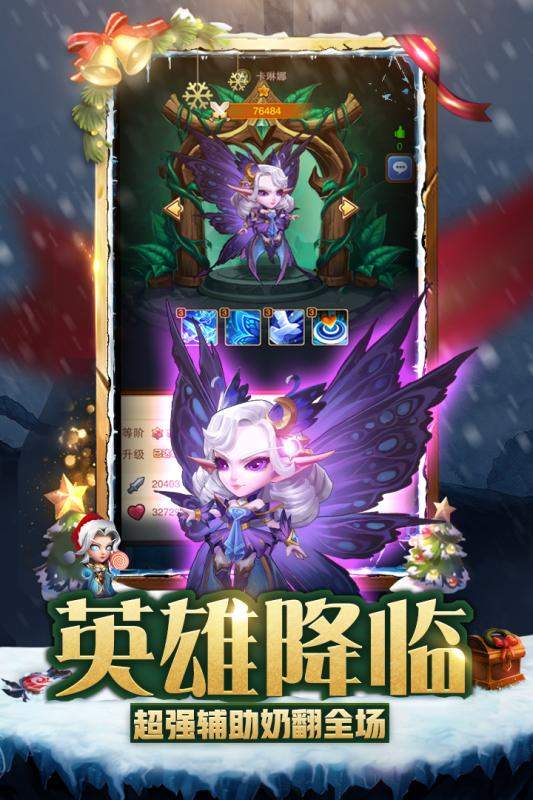 暗黑超神