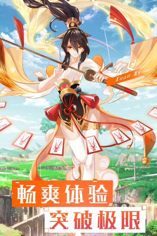 一起造猴子