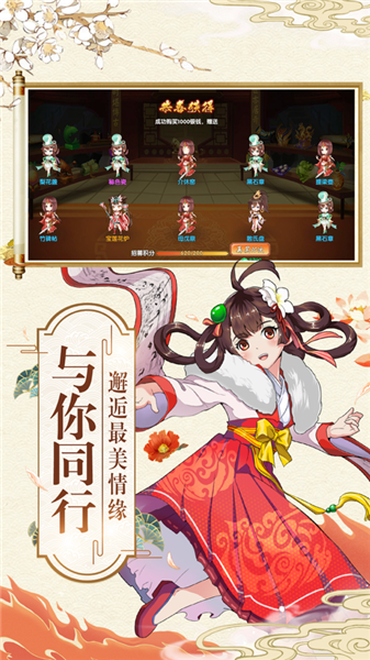 器灵师安卓版