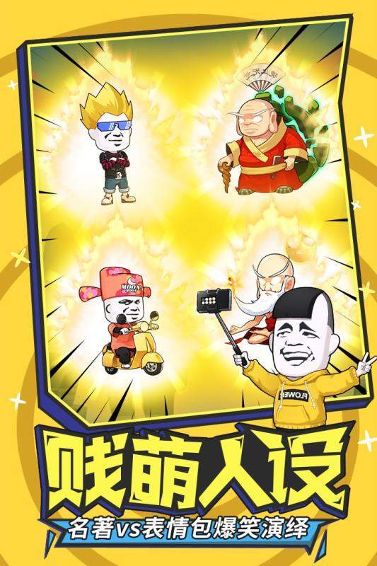 活宝闹乌龙