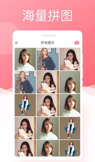 唯美相机软件下载免费版图片1