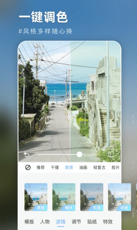 氧气相机特效app免费版图片1