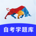 自考学题库app官方版