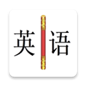 金箍棒英语