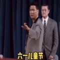 六一约一下表情包图片最新版
