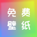 全民壁纸app下载最新版