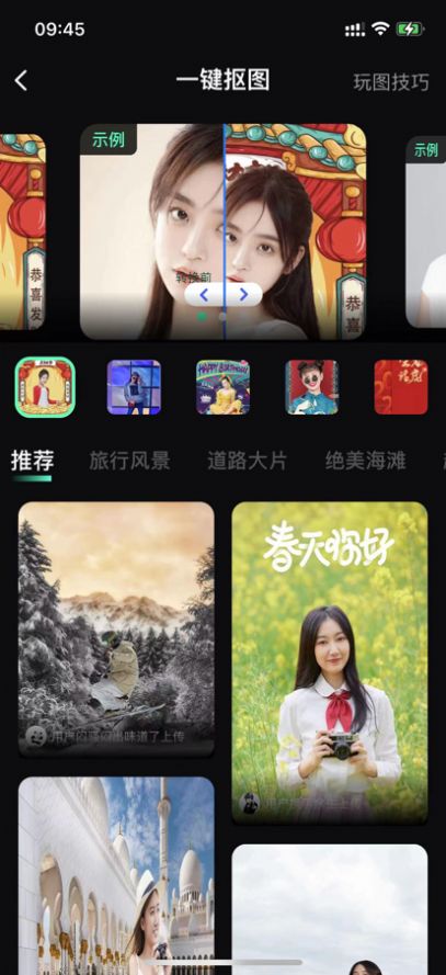 乐趣相机app安卓版图片1