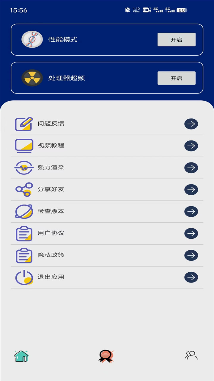 蓝狐助手视频处理app官方版图片1