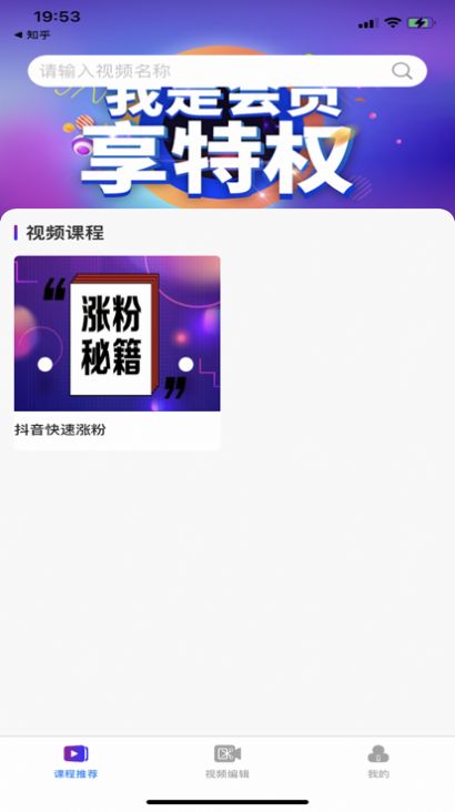 有米好店视频剪辑app官方版图片1