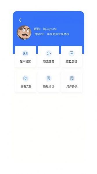 照片格式转换助手app最新版图片1