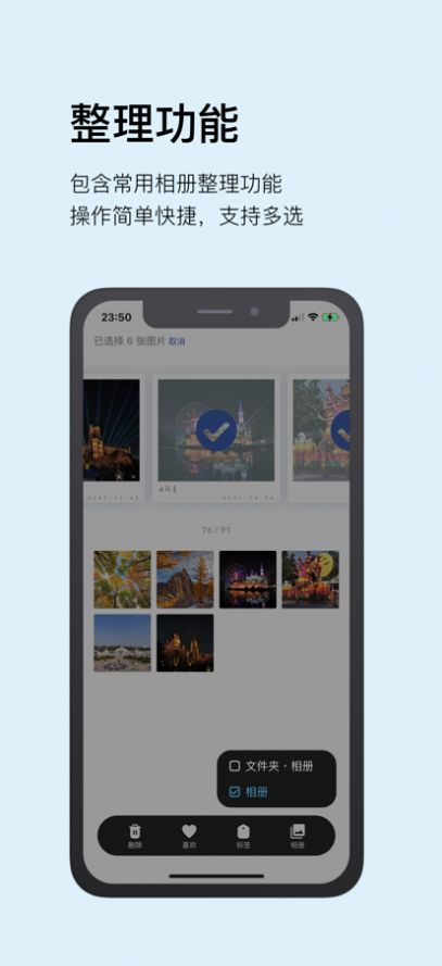 Pin相册app手机版图片1