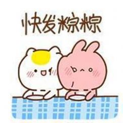 端午安康表情包动图gif图片大全图片1