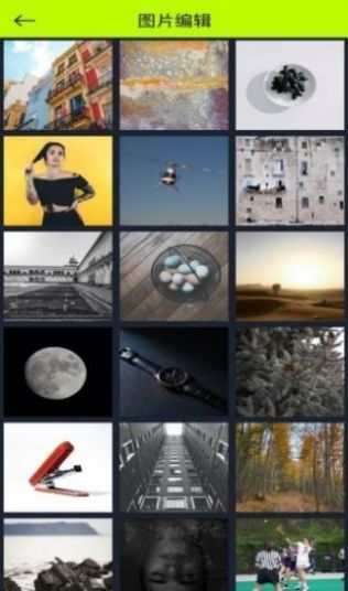 白羊视频剪辑软件免费APP图片1