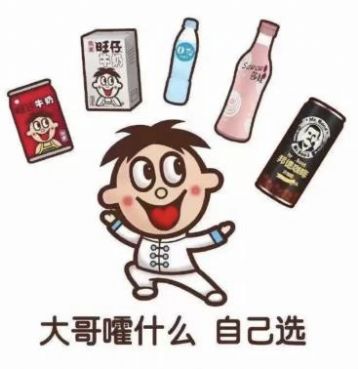 抖音很火的旺仔图六一头像图片图片1