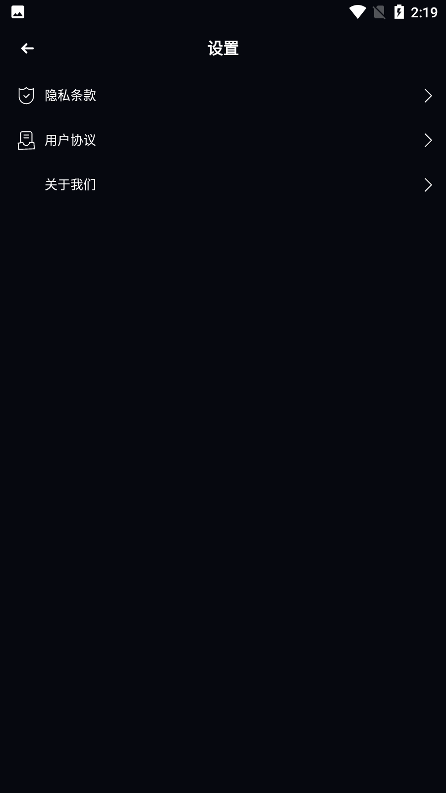 动漫照片制作app免费版图片1