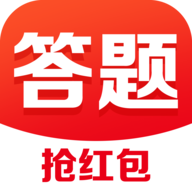 答题赚钱软件