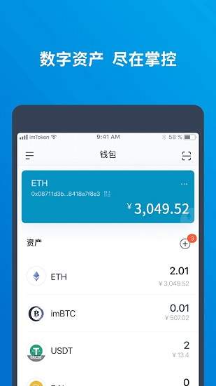 包含imtoken官网版下载地址2.0的词条
