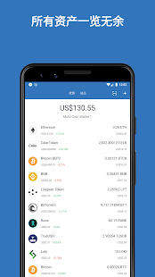 trust钱包正版