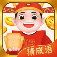 成语开心猜app1.0.0