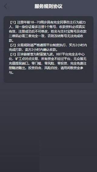 易币付app下载安卓