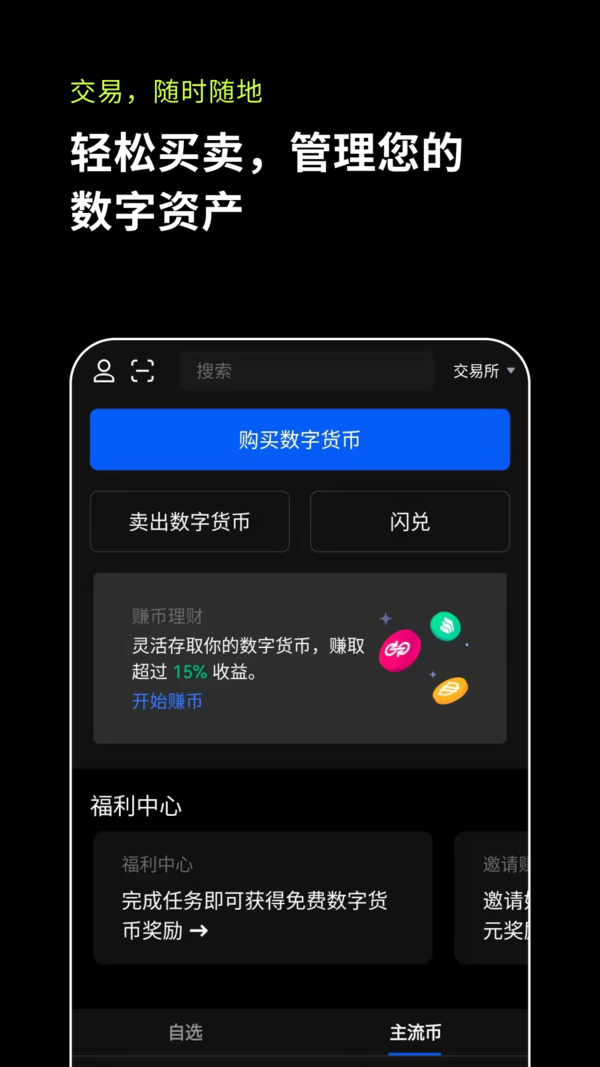 android-studio游戏
