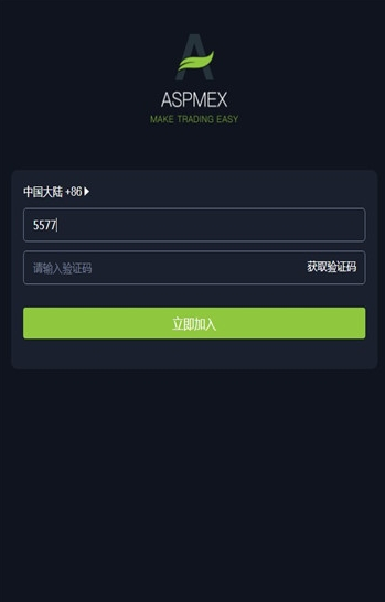 阿波罗交易所app新版下载_阿波罗交易所app2021新版下载