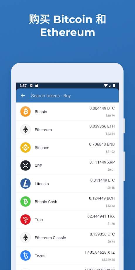 trust钱包（Trust Wallet）
