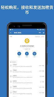 trust钱包正版