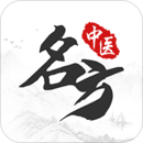 名方中医2.1.20