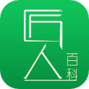 匠人百科2.1.5