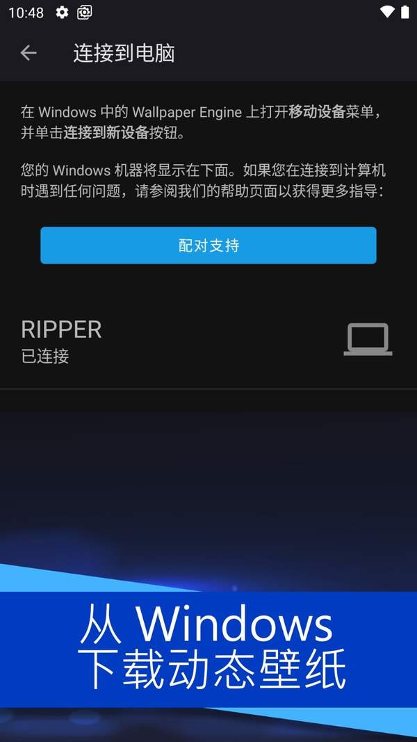 wallpaper壁纸官方版