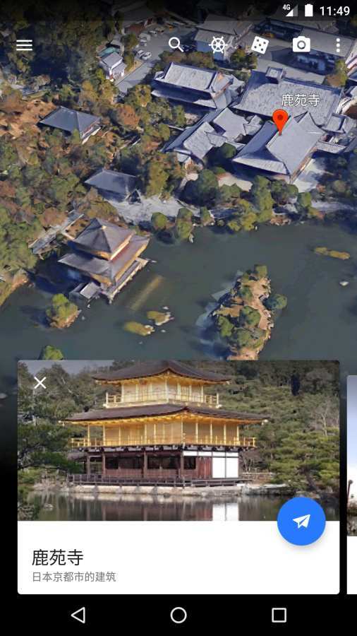 谷歌地球2022最新版