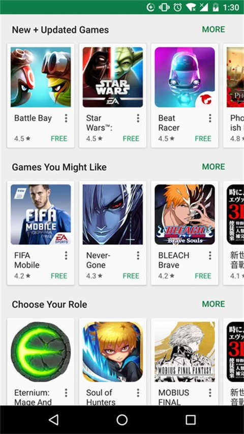 playstore安卓版